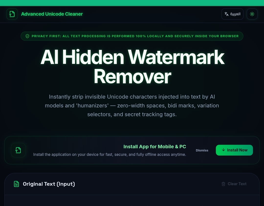 Unicode Cleaner project interface